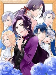 少年男仆库洛漫画全集第二卷配图