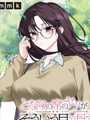 少年男仆库洛漫画全集第五卷配图