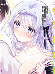 短篇管家故事类漫画推荐配图